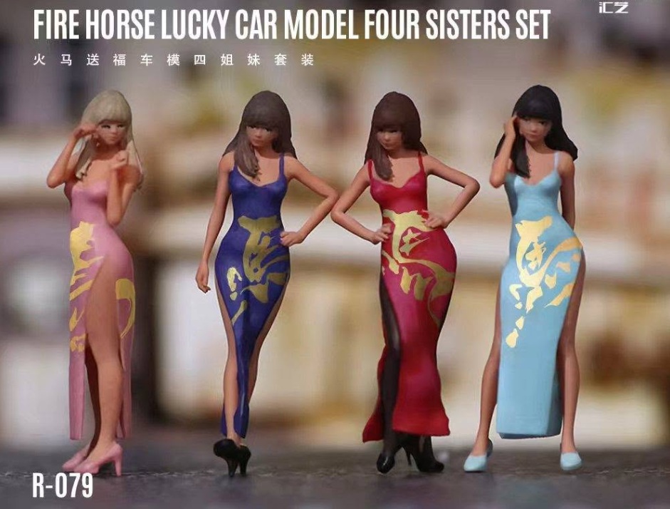 Fire Horse lucky Car Female Model